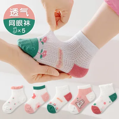 Kids Boys And Girls Casual Cartoon Spring Summer Thin Mesh Breathable Cotton Socks 5pair/Set