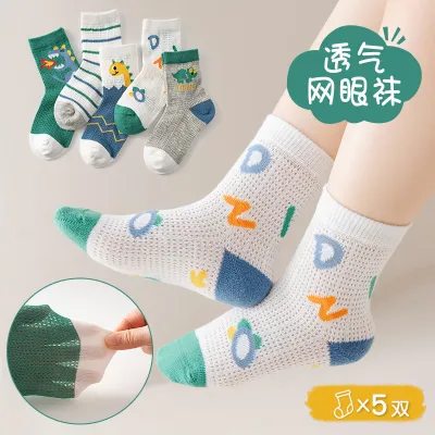 Kids Boys And Girls Casual Cartoon Spring Summer Thin Mesh Breathable Cotton Socks 5pair/Set