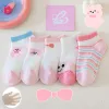 Pink Bear