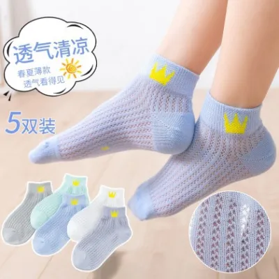 Kids Baby Boys Girls Fashion Casual Cartoon Spring Summer Lightweight Mid-Calf Socks 5pair/Set