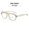 White Film With Transparent Green Lenses