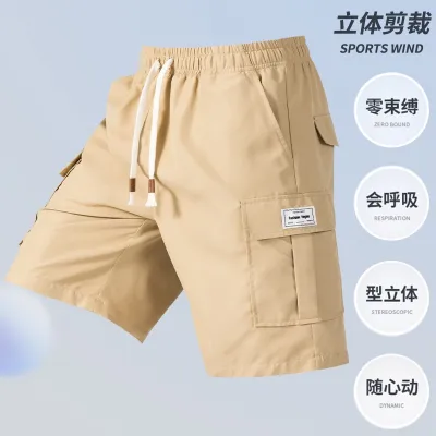 Men Fashion Casual Summer Solid Color Chenille Loose Pockets Shorts