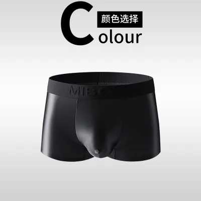 Men Fashion Solid Color Ice Silk Mesh Breathable Underwear