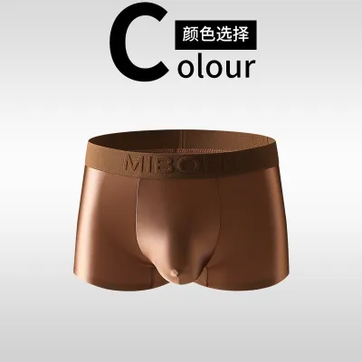 Men Fashion Solid Color Ice Silk Mesh Breathable Underwear
