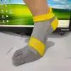 Heel Guard 3 Gray-Yellow