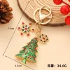 Red Fruit Christmas Tree