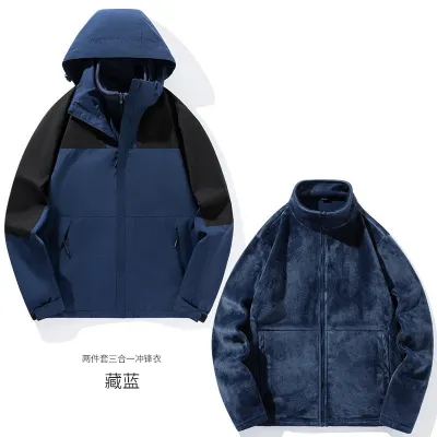 Men Fashion Casual Autumn And Winter Windproof Waterproof Outdoor Hiking Coat Two-Piece Set