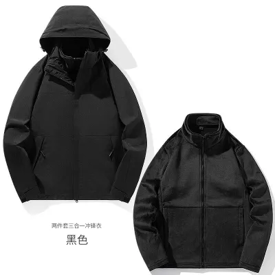 Men Fashion Casual Autumn And Winter Windproof Waterproof Outdoor Hiking Coat Two-Piece Set