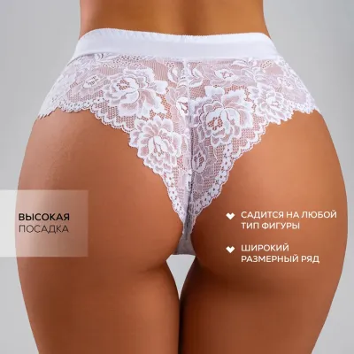 Women Fashion Sexy Solid Color Lace Stitching Seamless Thong