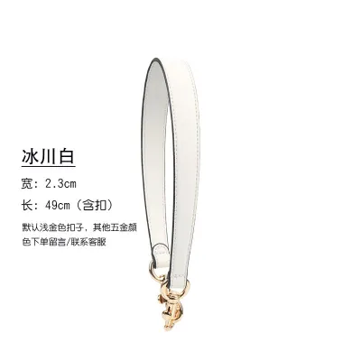 Fashion Shoulder Bag Replacement Shoulder Strap Bag Accessories