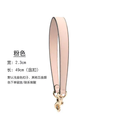 Fashion Shoulder Bag Replacement Shoulder Strap Bag Accessories