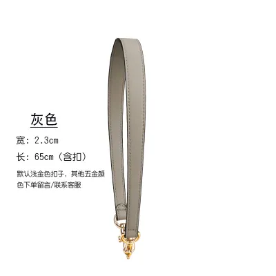Fashion Shoulder Bag Replacement Shoulder Strap Bag Accessories