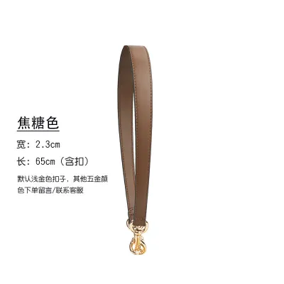 Fashion Shoulder Bag Replacement Shoulder Strap Bag Accessories