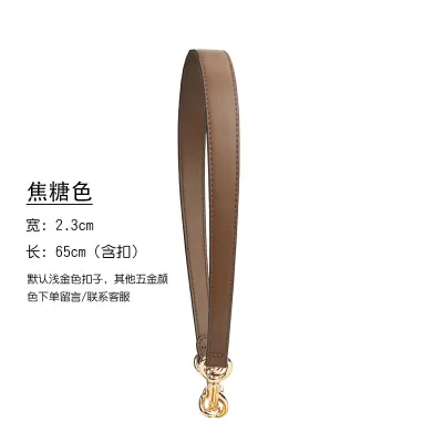 Fashion Shoulder Bag Replacement Shoulder Strap Bag Accessories