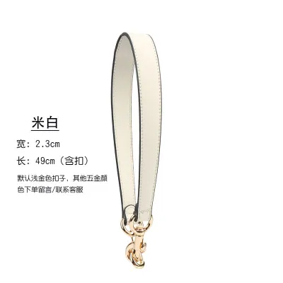 Fashion Shoulder Bag Replacement Shoulder Strap Bag Accessories
