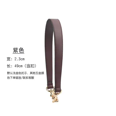 Fashion Shoulder Bag Replacement Shoulder Strap Bag Accessories