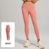 Pomelo Pink