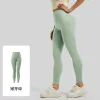 Shoot Green