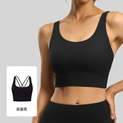 Women Fashion Casual Solid Color Cross Back Chest Pad Shockproof Sport Bras
