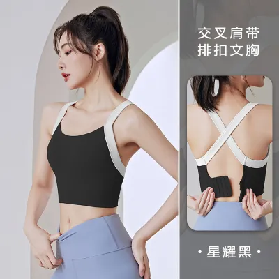 Women Fashion Color Block Shock-Absorbing Push-Up Sport Bras