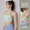Asayusa Green