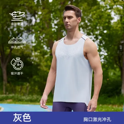 Men Fashion Casual Summer Solid Color Quick-Drying Breathable Sports Tank Top