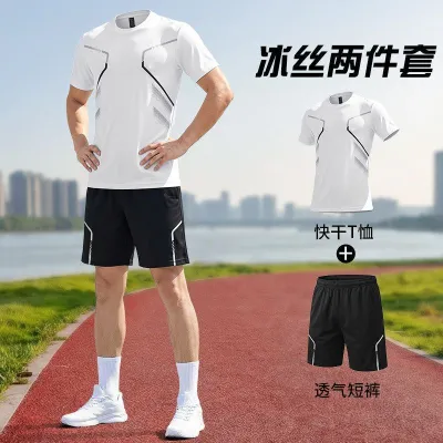 Men'S Fashion Ice Silk Quick-Drying Short-Sleeve T-Shirt Loose Shorts Sports Two-Piece Set