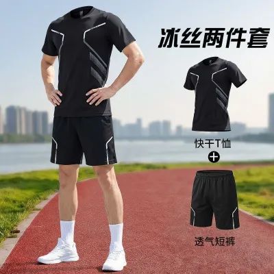 Men'S Fashion Ice Silk Quick-Drying Short-Sleeve T-Shirt Loose Shorts Sports Two-Piece Set