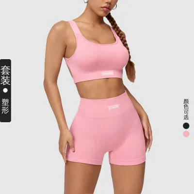 Women Fashion Casual Solid Color Vertical Stripe Bra High Waist Cross Tight Shorts Sports Two-Piece Set