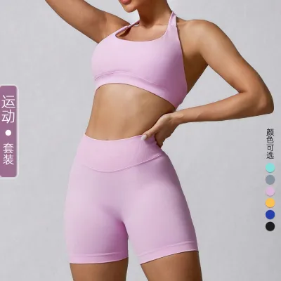 Women Fashion Casual Solid Color Seamless Halter-Neck Backless Bra Tight Shorts Yoga Sports Two-Piece Set