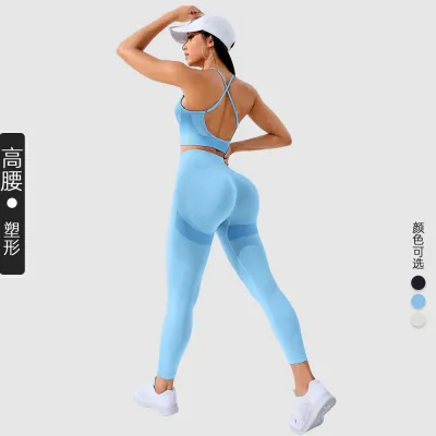 Women Fashion Casual Seamless Backless Bra Tight Pants Sports Two-Piece Set