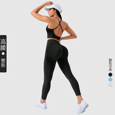 Women Fashion Casual Seamless Backless Bra Tight Pants Sports Two-Piece Set