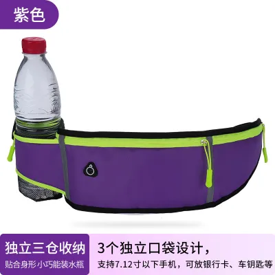 Outdoor Sports Water Bottle Running Waterproof Ultra-Thin Fitness Bags