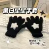 White Star Black Gloves A Pair Of "Independent Packaging]