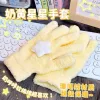 White Star Yellow Gloves (A Pair) [Independent Packaging]]