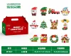 W1507 Christmas Gift Box (12 Style Independent Color Box)