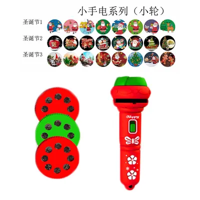 Christmas Children'S Early Education Projection Flashlight Santa Claus Luminous Pattern