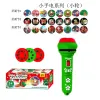 [Green] Christmas Flashlight 24 Pattern (Sealed Color Box)