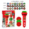 [Red] Christmas Flashlight 24 Pattern (Window Color Box)