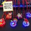 Christmas Bead Necklace