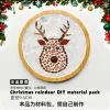 Christmas Elk
