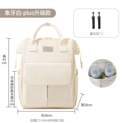 Fashion Casual Multifunctional Bottle Storage Diaper Bag