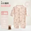 Little Sheep
