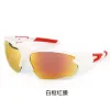 W661 White Frame Red Film