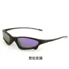 Black Frame Purple Membrane