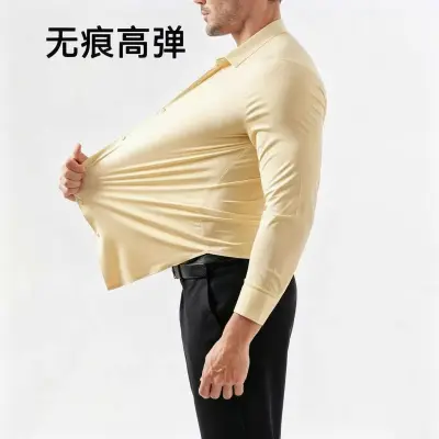 Men'S Fashion Casual Traceless Stretch Non-Ironing Slim-Fit Dress Shirts