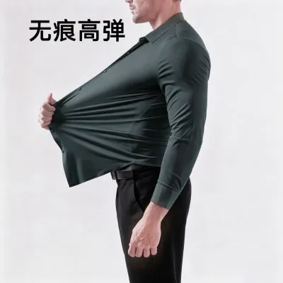 Men'S Fashion Casual Traceless Stretch Non-Ironing Slim-Fit Dress Shirts
