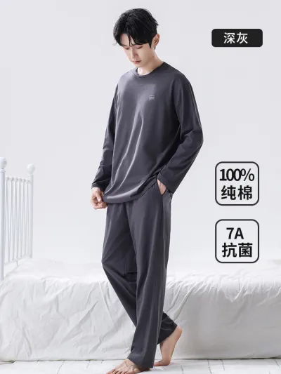 Men'S Fashion Casual Solid Color Cotton Long-Sleeve Sweatshirt Pants Pajamas Two-Piece Set
