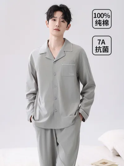 Men'S Fashion Casual Solid Color Cotton Long-Sleeve Pockets Cardigan Pants Pajamas Two-Piece Set