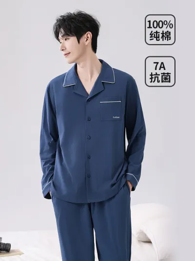 Men'S Fashion Casual Solid Color Cotton Long-Sleeve Pockets Cardigan Pants Pajamas Two-Piece Set